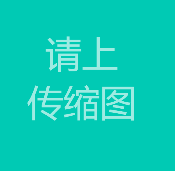 數(shù)控坡口切割技術(shù)的運用